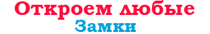 Лого ПрофиМастер
